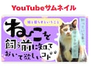 サービスの魅力が伝わる画像を作成します パッと目に映った時「今のなんだろう」と気になる画像を作ります イメージ2