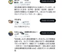 X（Twitter）日本人フォロワー増加します 懸賞企画で増えてすぐ減る。その繰り返しから卒業しませんか？ イメージ2