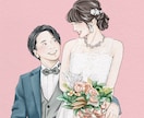 結婚式でゲストも微笑むウェディングイラスト描きます 水彩タッチの柔らかい似顔絵イラスト◯おしゃれかわいい線画◯ イメージ5
