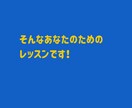 初回限定！お試し価格でウクレレ体験レッスンます ウクレレを買ったけれど何から始める？1曲弾いてみましょう！ イメージ6