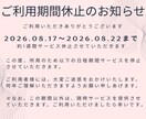 子育て・教育全般の心配やお困りごと相談お受けします 上級心理カウンセラー＆元校長があなたの悩み事に寄り添います イメージ2