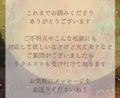 月の導きで片想いを両想いへと導きます 〜お相手様の心の扉を開き、あなたへの恋心を芽生えさせる〜 イメージ10