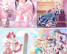 商用利用無料！バストアップ・立ち絵作成いたします IRIAM対応作成可能・１枚絵やアイコンに！ イメージ2