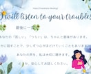 家庭内の心の悩み・DV相談、お話聞きます 1人で抱え込まず、言葉にしてみよう イメージ5
