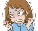 女性限定で愚痴聞きます アドバイスほしいわけじゃない！！聞いてくれよーって方笑 イメージ1