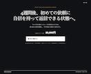 カメラマンデビューを4週間で伴走します 撮影・料金・納品・集客まで1対1で伴走します イメージ10