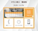 世界観を大切にしたリッチメニューを作ります 思わずタップしたくなる質の高いデザインで集客をお手伝いします イメージ3