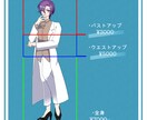 TRPGや創作活動に使える立ち絵を描きます 独自のキャラクターを生かしたい方へ イメージ2