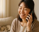 電話で雑談・愚痴OK。男友達としてお聴きします 50代のおじさんが聴き役に。愚痴も雑談もスッキリ❗️ イメージ5