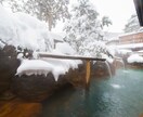 あなたにぴったりの温泉を教えます 泉質、地域等、希望に合う温泉でゆったりしませんか♡ イメージ3