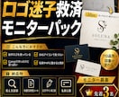 しっくりこないロゴを整えます ロゴ2案と名刺1案をセットでご提案 イメージ1