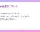スタンダードプラン:月2回の実践サポートをします 好き・やりたいを小さな行動に変える時間 イメージ2