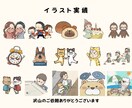 アイコン・挿絵に！絵本風ゆるかわ似顔絵お描きします 商用利用OK！絵本の1ページのようなやさしく可愛いイラスト イメージ10
