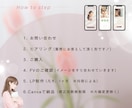 美容サロン向け| 集客導線を考えたLPを制作します 女性向けサロン特化【限定3名様】モニター価格でご提供！ イメージ8