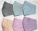 大人用ヘンプ100%の一重マスクを販売しています パステルカラーが登場⭐︎肌馴染みがよく可愛いヘンプマスクです イメージ1