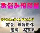 誰にも相談出来ないお話ききます 何でもお話屋でスッキリしませんか？ イメージ1