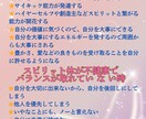 愛と幸福を得る、遠隔レムリアン・ヒーリング®します 夢を叶え次元上昇を促す♪認定ヒーラーがチャネリングも伝えます イメージ6