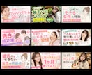 月額1000円で最大30枚サムネ制作いたします クリックにつながる高品質なサムネイルが1ヶ月間作り放題！！ イメージ3