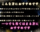 30分チャット⭐️恋愛を霊視タロットで占います あなたの恋愛について30分占いし放題 イメージ2