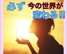 毒親から痛めつけられた心　受け止めます その辛くて、悲しい、寂しいトラウマを早く癒してあげよう！ イメージ9