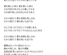 激しめ・甘々・ロックな歌詞を作ります A〇oさんが歌いそうな歌詞、ラップ系、甘めの歌詞、等々 イメージ7