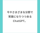 今すぐAIに相談できる感情別プロンプトを教えます はじめてでも安心のガイド付き。コピペで使えるプロンプト７選。 イメージ9