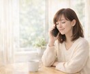 会話の練習・雑談・落ち着いてお話聞きます ココナラくじチケットOK！気軽にどうぞ イメージ1