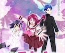 キラキラなイラスト描きます イラストの目力とツヤ感が売りです イメージ5