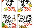 手書き原稿を活かした居酒屋POPを制作します 温かみのある手書き感で伝わるPOPを作成 イメージ3