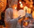 財宝の神が視る◆あなただけの金運UP法教えます お金が流れ込む体質へー不運の理由を鑑定します。 イメージ12