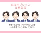ポップでかわいい♡映える＆目立つアイコン描きます 商用利用OK♡簡単な小物や片手のポーズは追加料金なし◎ イメージ4