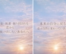 回避型・ツインレイの恋〜自分に戻る時間つくります ひとりで抱えてきた苦しい恋、ここでほどけます イメージ2