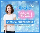 すごいです！喜びのパワーで、お褒めします ❤️いつも頑張っているあなた丸ごとOKです♪ イメージ1