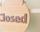 シンプル丸型OPEN&CLOSEボード制作します 開店祝いや新装開店の贈り物にもおすすめ♪ イメージ9
