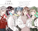 商用利用OK★印象的なイラストをお届けします 大人め、ふんわり、リアルめなどお洒落な少女漫画風イラスト イメージ5
