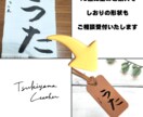 イラスト入り高級本革しおり（10点以上~）作ります レーザー彫刻でオリジナルアイテムを作ります イメージ3