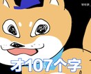 Youtube動画→ビリビリ、中国語字幕入れます 中国向けに中国語テロップを入れて、情報を発信しましょう。 イメージ4