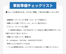バンド・音楽活動に特化！心を掴むHPを制作します 元バンドマン・音楽メディア運営者が制作｜スマホ対応＆集客効果 イメージ3