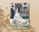 先着3名様限定！修正無料でチラシ作ります 整体／学童／ピラティス／リトミックなどジャンル問わずOK！ イメージ7