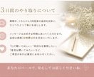 本当の気持ちに気づく対話を3日間お届けします 話すうちに、本当の気持ちが見えてくる。3日間心をほどく時間を イメージ3