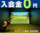 ゴルフ業界に特化したバナー制作します ゴルフ歴20年、レッスン経験者の視点から提案します。 イメージ1
