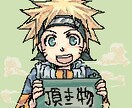 アイコン描きます SNS・ブログ用などのアイコン作成します。 イメージ2