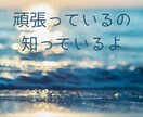１分でも◎今すぐ聞いてほしい！気持ち受け止めます 心理カウンセラーが提供する心の保健室♡一休みしていきませんか イメージ5