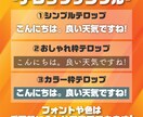 YouTube動画“フルテロップ入れ“代行します 映像業界10年の経験で、あなたを全力サポートいたします。 イメージ2
