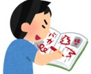 発達障害★応用行動分析に基づく、お家療育教えます 50分間リアルタイムチャット☆でお家療育の策を練ります イメージ6