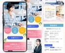 女性向けデザインが得意！LPデザイン制作いたします 低価格で反応が取れる美しいデザイン イメージ3