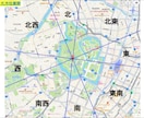 初回専用　毎日の祐気貯蓄に。吉方位鑑定表作ります 毎月の日盤表で日々の吉方位取りを。祐気貯蓄で運命変わります イメージ3