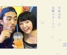 かわいいプロフィールムービー作成します YOASOBI『ハルカ』を使ったプロフィールムービー イメージ6