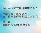 言葉にならない不安に追われる苦しみを落ち着けます 3分でもOK★不安/孤独/しんどさ/焦燥感/自己否定/虚しさ イメージ5