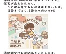思い出やキャラクターを詰め込んだイラスト制作します あなたのために、人に見せたくなるような可愛いイラスト描きます イメージ4
